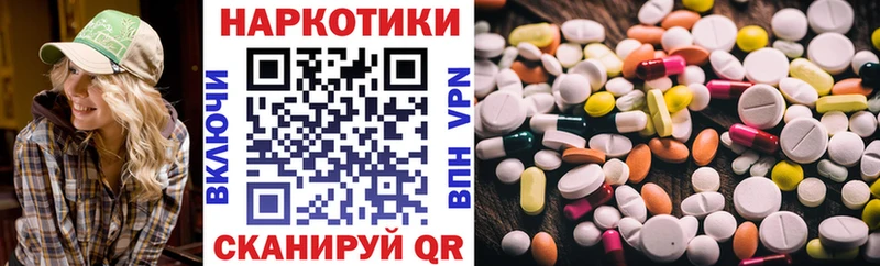 Где купить наркоту Ершов Марихуана Альфа ПВП ГАШИШ