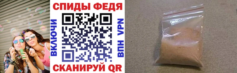 магазин продажи   Ершов  мега как войти  Амфетамин VHQ 