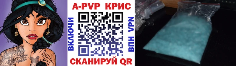 Alpha-PVP мука  сайты даркнета какой сайт  Ершов 
