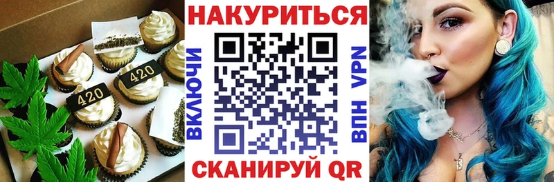 Canna-Cookies конопля  Ершов 