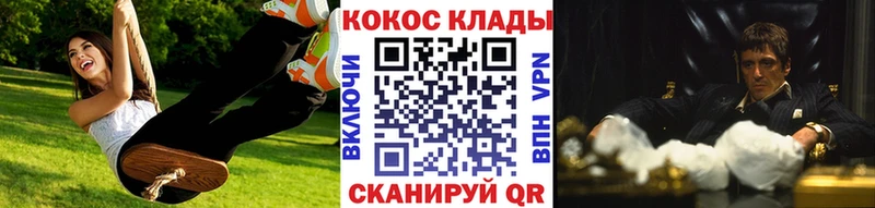 Кокаин Эквадор  Ершов 