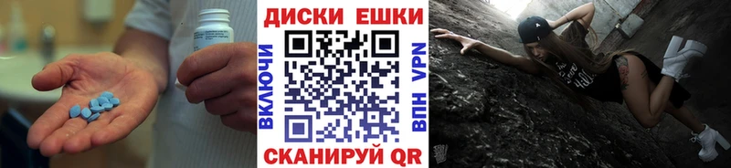 как найти наркотики  Ершов  ЭКСТАЗИ Cube 