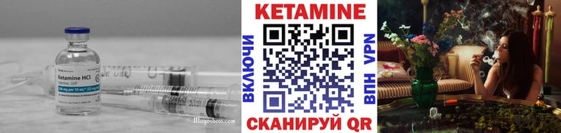 купить наркоту  Ершов  Кетамин VHQ 
