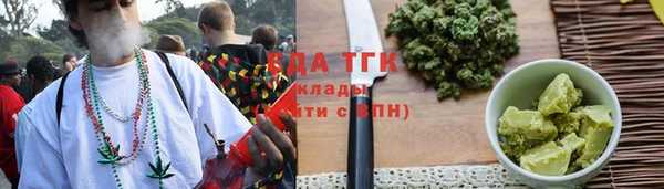 эйфоретик Балабаново