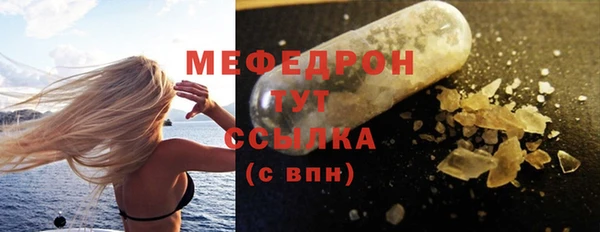 эйфоретик Балабаново