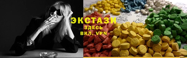 альфа пвп VHQ Балахна