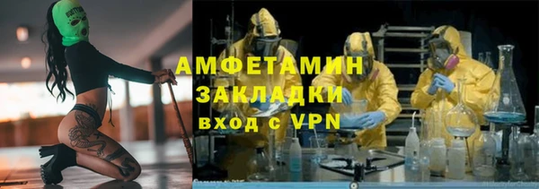 эйфоретик Балабаново
