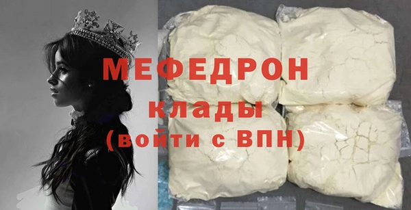 эйфоретик Балабаново