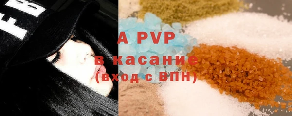 альфа пвп VHQ Балахна