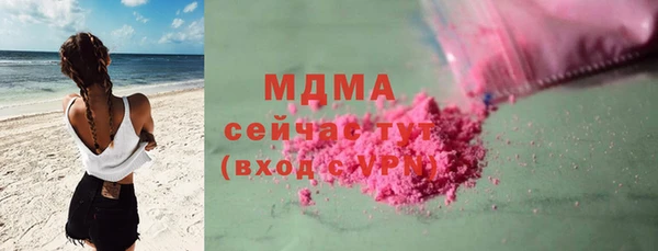 альфа пвп VHQ Балахна