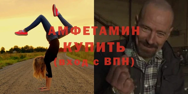 альфа пвп VHQ Балахна