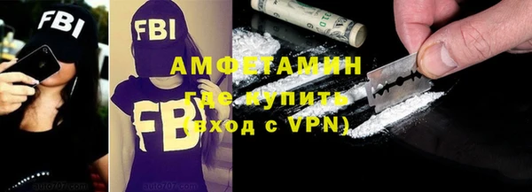 эйфоретик Балабаново