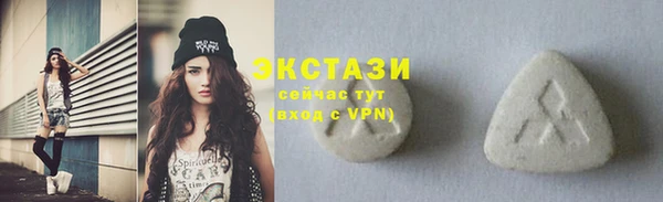 альфа пвп VHQ Балахна
