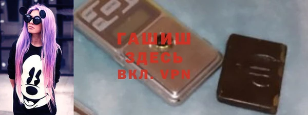 альфа пвп VHQ Балахна