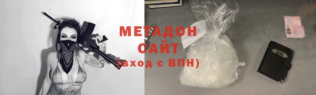 альфа пвп VHQ Балахна