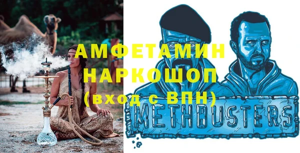 альфа пвп VHQ Балахна