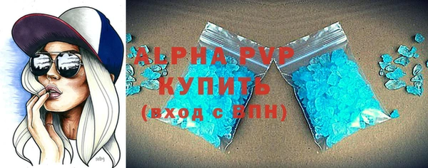 эйфоретик Балабаново