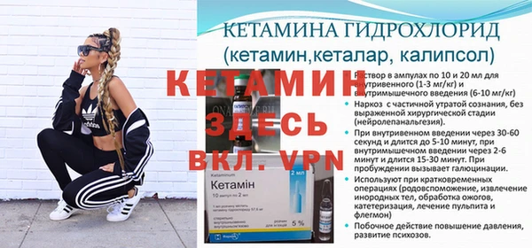 эйфоретик Балабаново