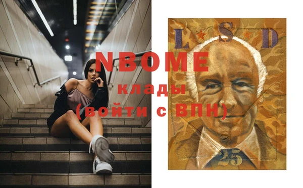 эйфоретик Балабаново