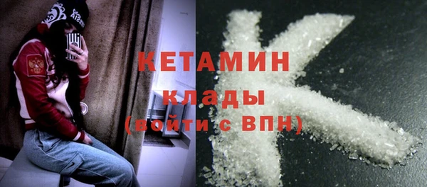 альфа пвп VHQ Балахна