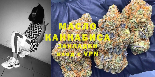 альфа пвп VHQ Балахна
