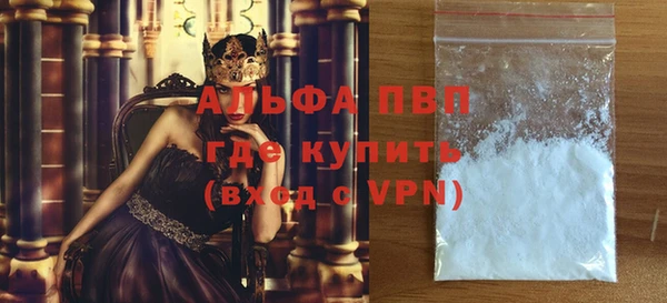 альфа пвп VHQ Балахна
