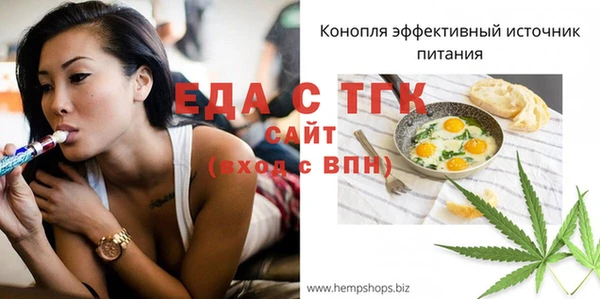 эйфоретик Балабаново