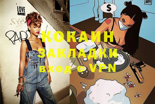 альфа пвп VHQ Балахна