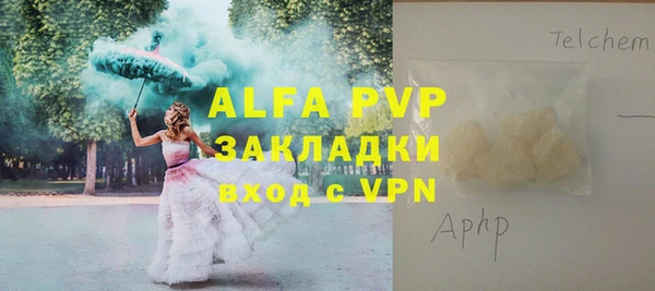 скорость mdpv Баксан