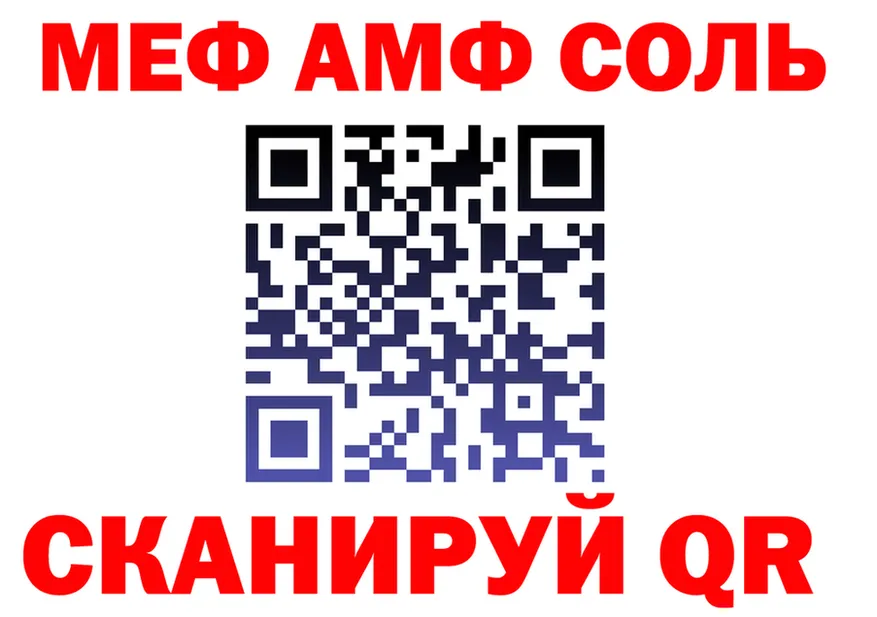 A PVP СК зеркало shop kraken Ершов