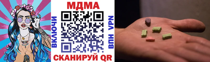 MDMA молли  darknet клад  Ершов  наркошоп 