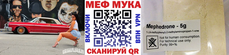 omg как войти  Ершов  Мефедрон кристаллы 