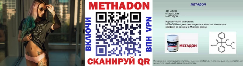 где продают   Ершов  Метадон кристалл 