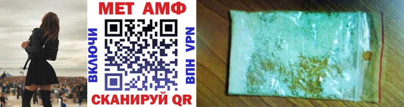 МЕТАМФЕТАМИН Декстрометамфетамин 99.9%  Ершов 