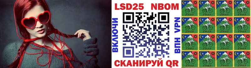Марки N-bome 1,5мг  Ершов 