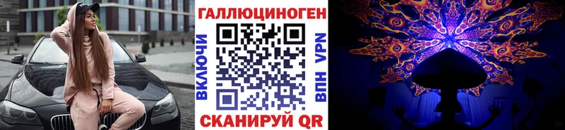 мориарти клад Ершов Псилоцибиновые грибы GOLDEN TEACHER гидра сайт