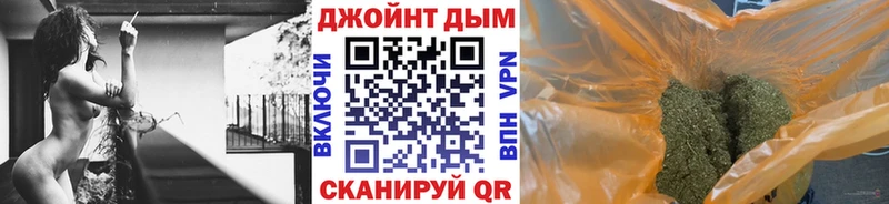 МАРИХУАНА OG Kush  Ершов 